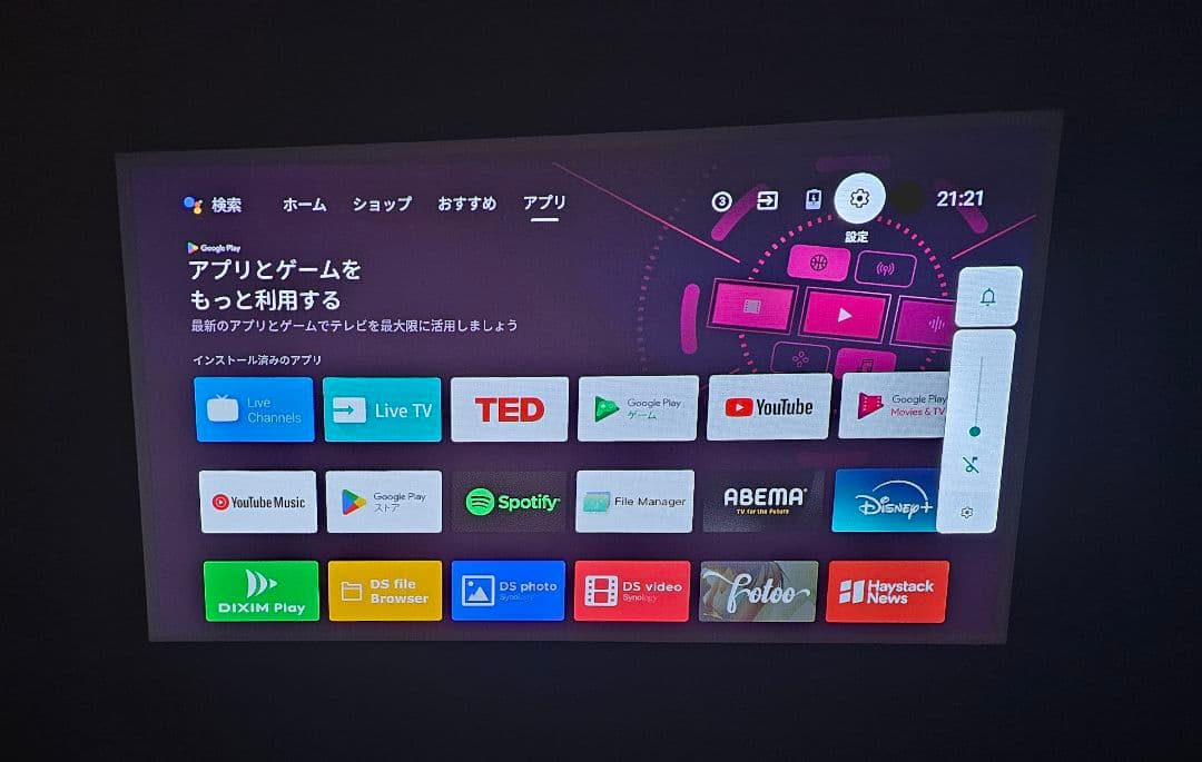 XGIMI Halo ポータブルプロジェクター