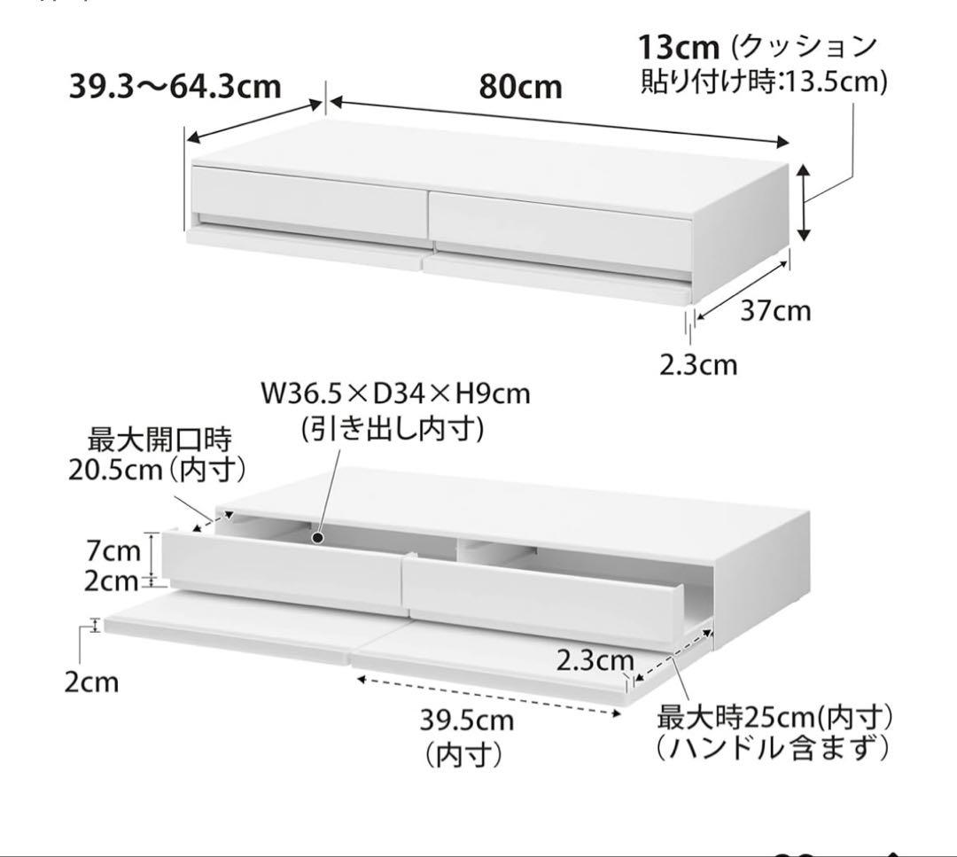 山崎実業 ツーウェイキッチン家電下引き出し＆スライドテーブル タワー W80