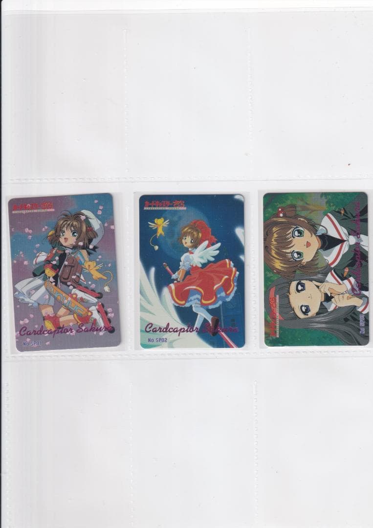カードキャプターさくら　ＰＰカード　Part.1　全種フルコンプ