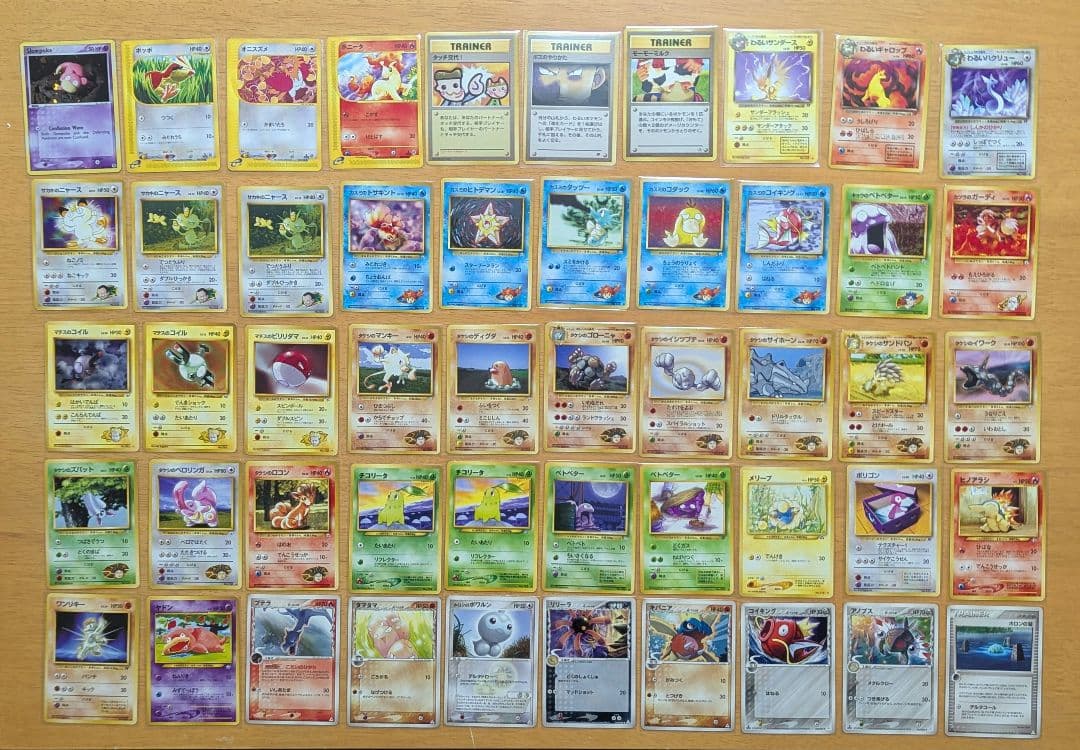 【ポケカ】旧裏含む旧弾ノーマルカード 50枚 まとめ売り