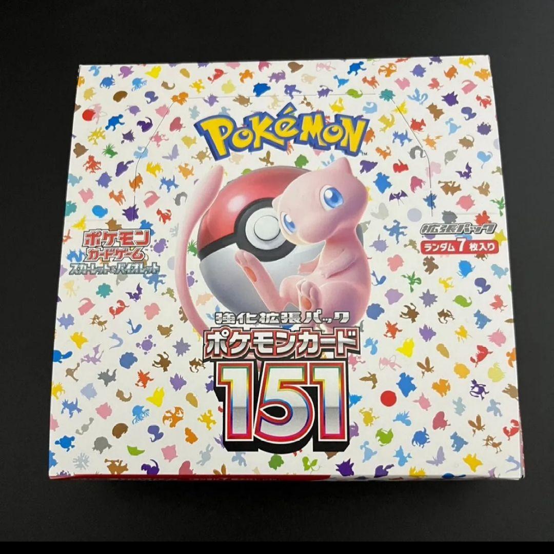 ポケモンカード151 シュリンク付き