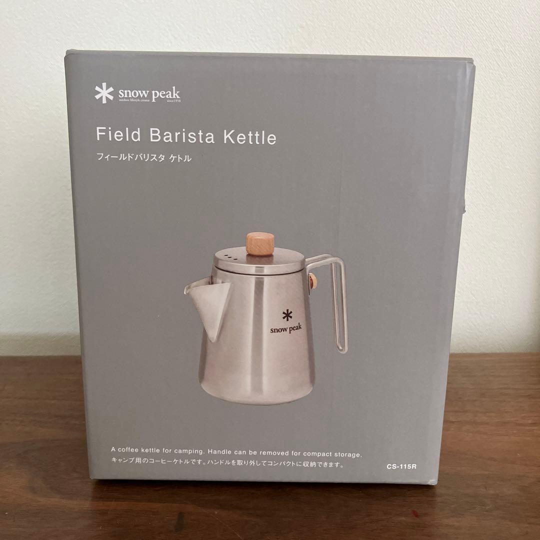 スノーピーク フィールドバリスタケトル　CS115r