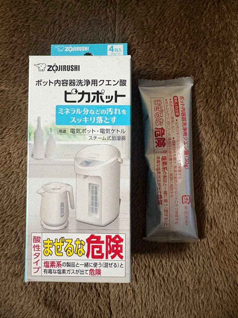 象印 EE-DE50-WA 加湿器