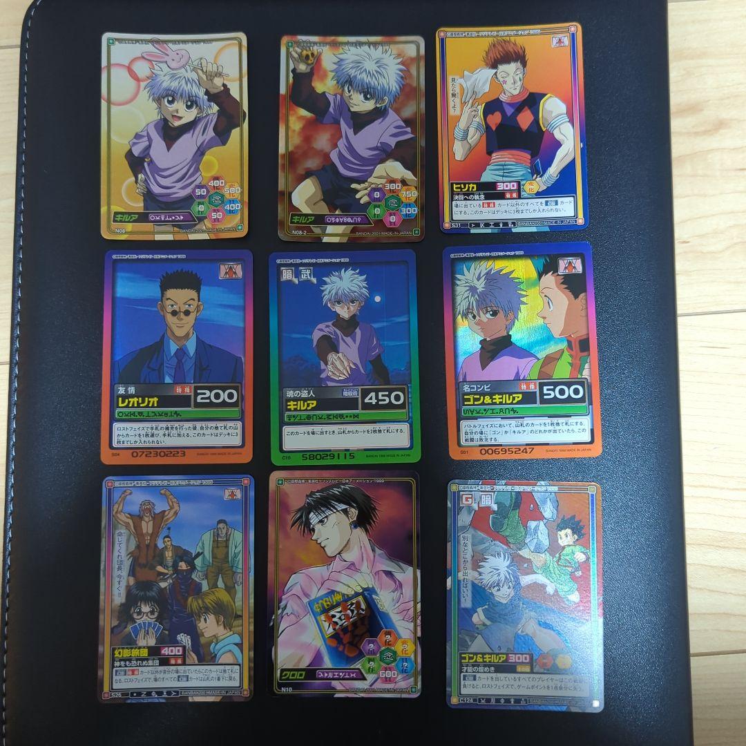 HUNTERHUNTER ハンター✕ハンター カードまとめ