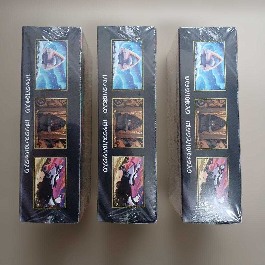 ポケモンカード ハイクラスパックMEGAドリームex3BOXセットシュリンク付き