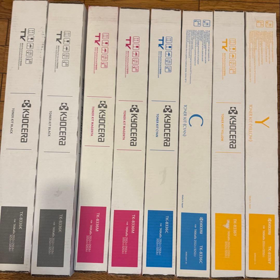 京セラ　純正トナー　TK-8336 4色　8本セット