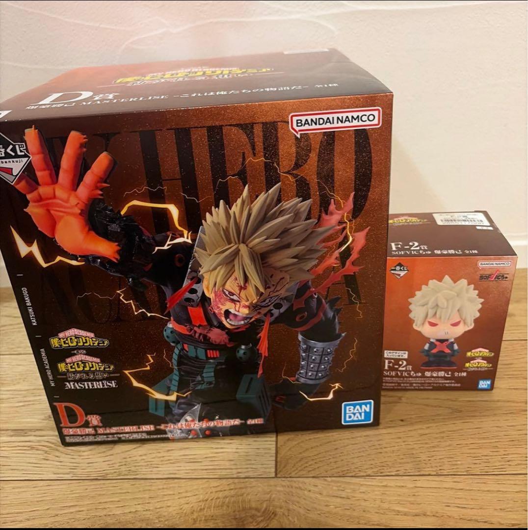 僕のヒーローアカデミア　一番くじ　紡がれる想い　D賞F賞　爆豪勝己　2点セット