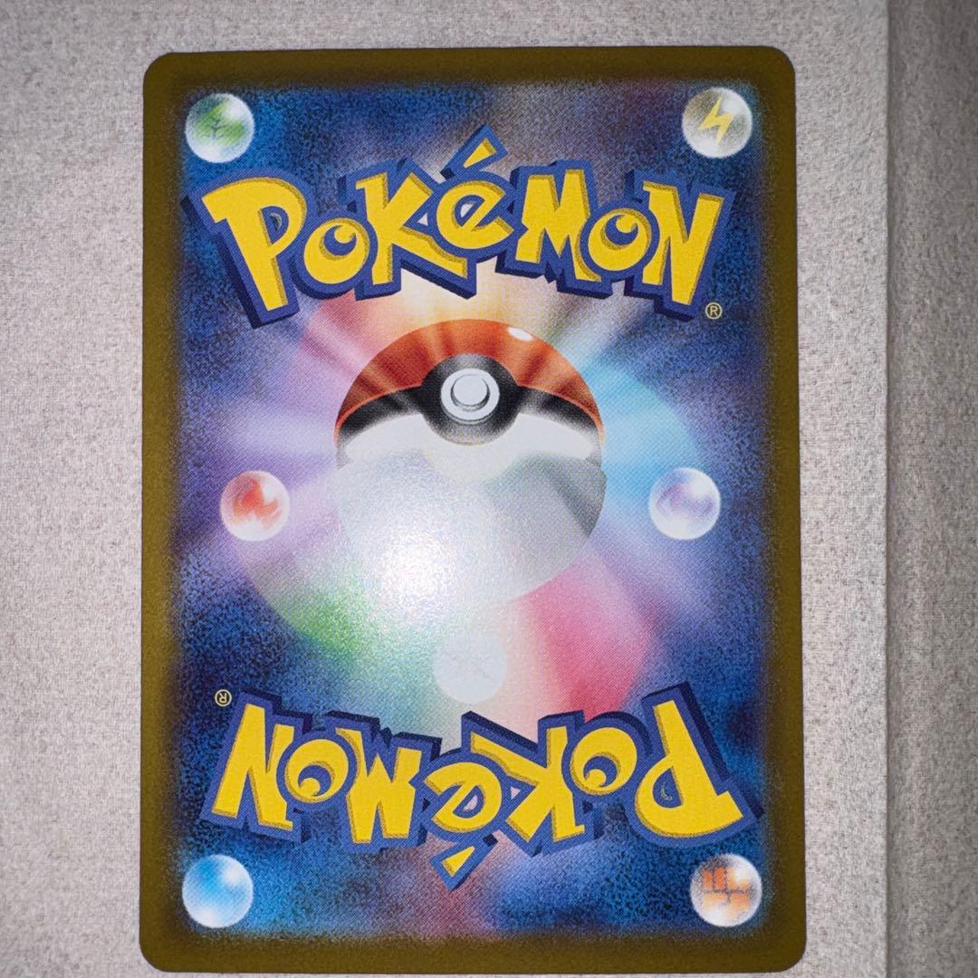 ポケモンカード　スタートデッキ100 リーリエのピッピex sar