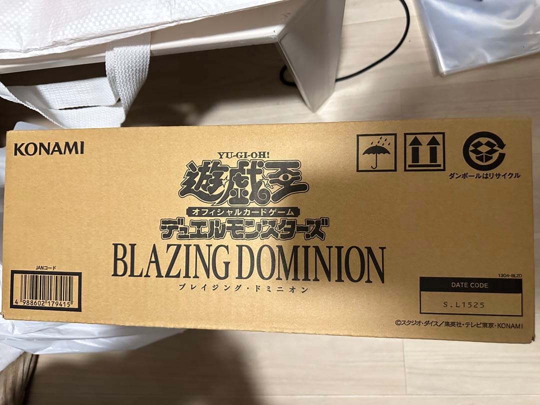 遊戯王　BLAZING DOMINION BOX 1カートン