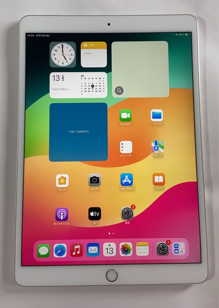 IPad Pro 10.5 WiFi + Cellular 64GBシルバー