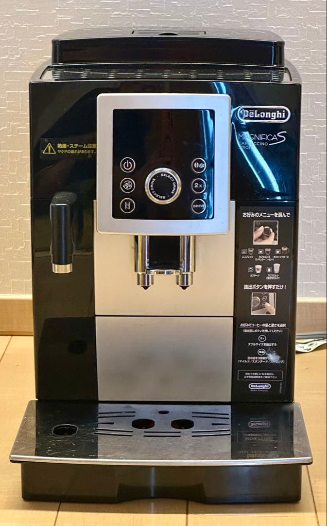 デロンギ　マグニフィカSカプチーノ　石灰除去済みECAM23260SBN