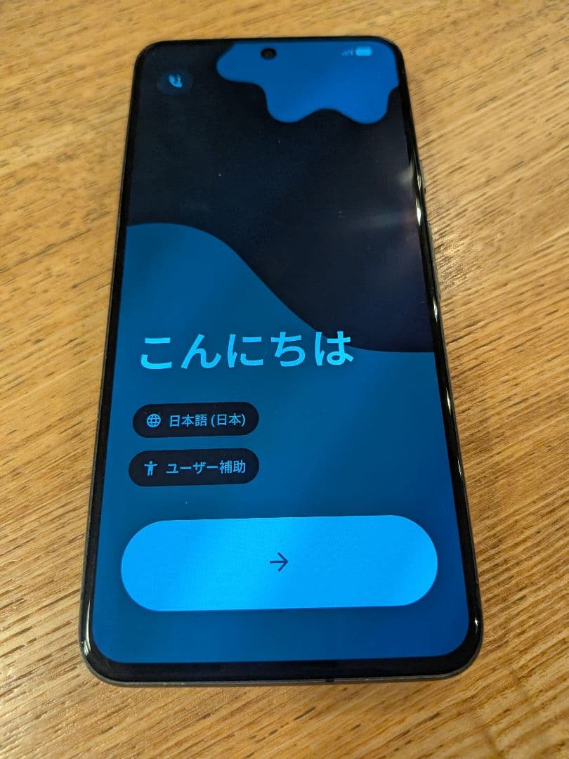 Google Pixel8 128GB （SIMフリー）オブシディアン