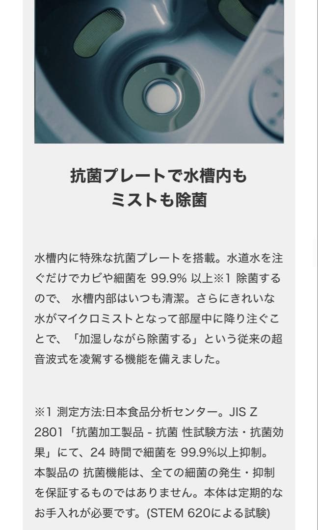 新品　カドー　cado STEM 630i HM-C630i グレー　加湿器