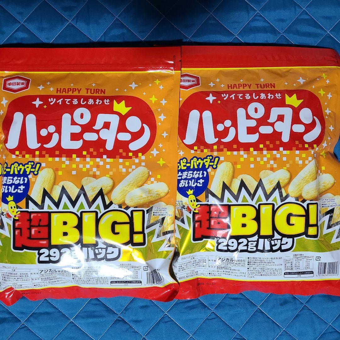 アミューズメント食品セット