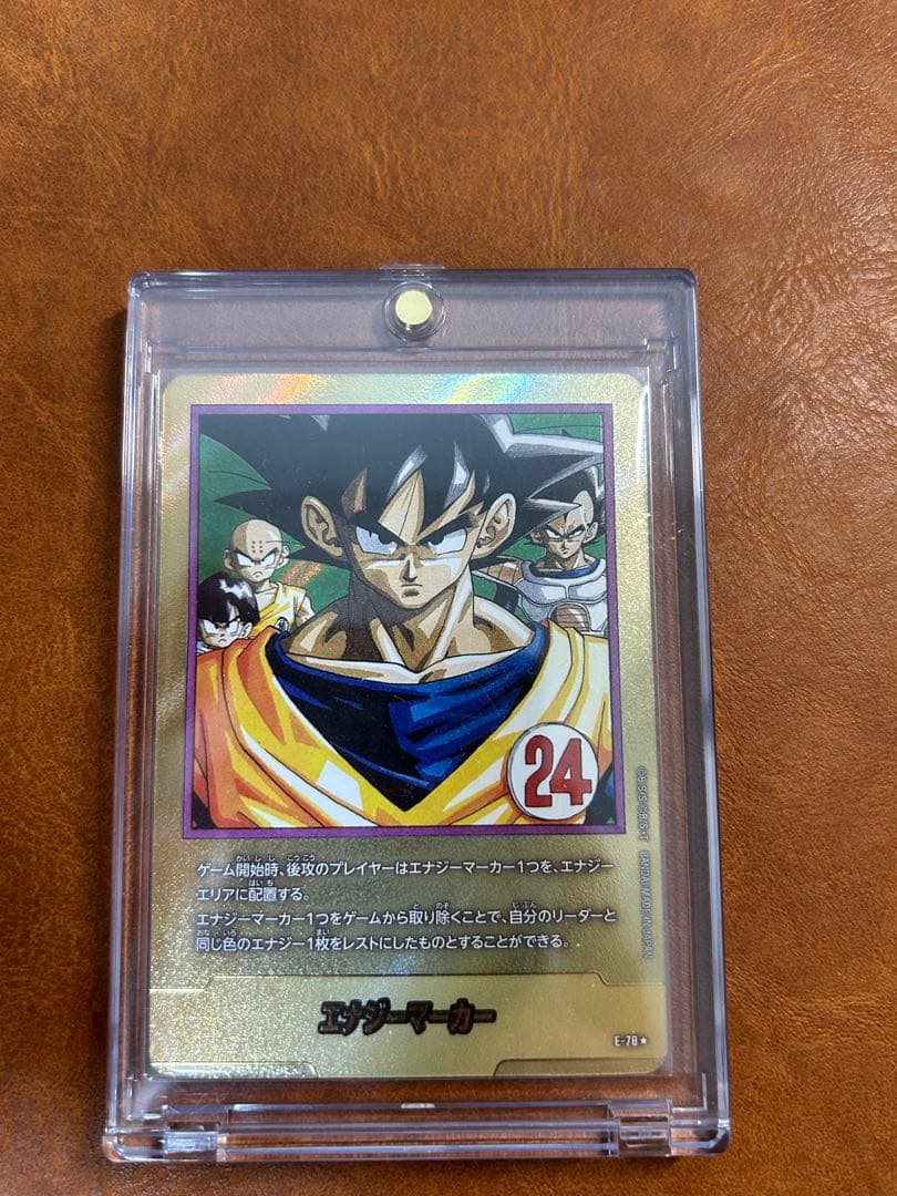 ドラゴンボールカード フュージョンワールド　エナジーマーカー　金　24巻