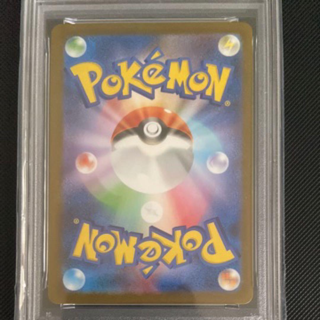 メガサーナイトexMUR PSA9