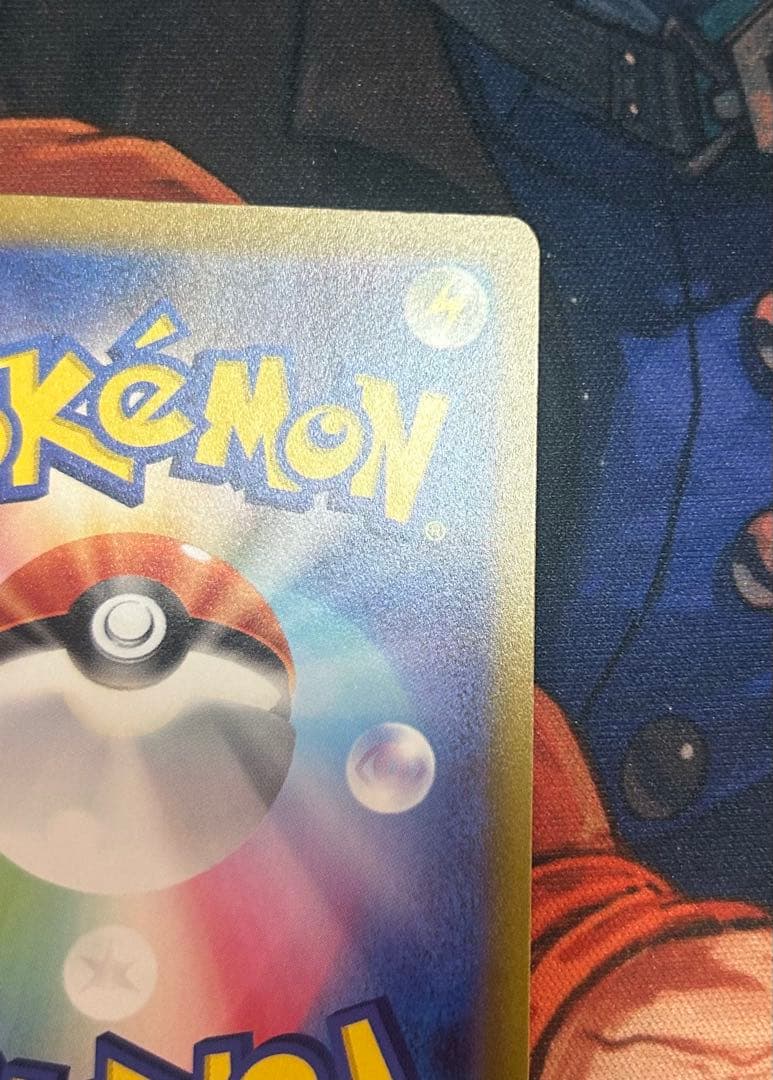 ポケモンカード　コイキング　ar おまけ付き