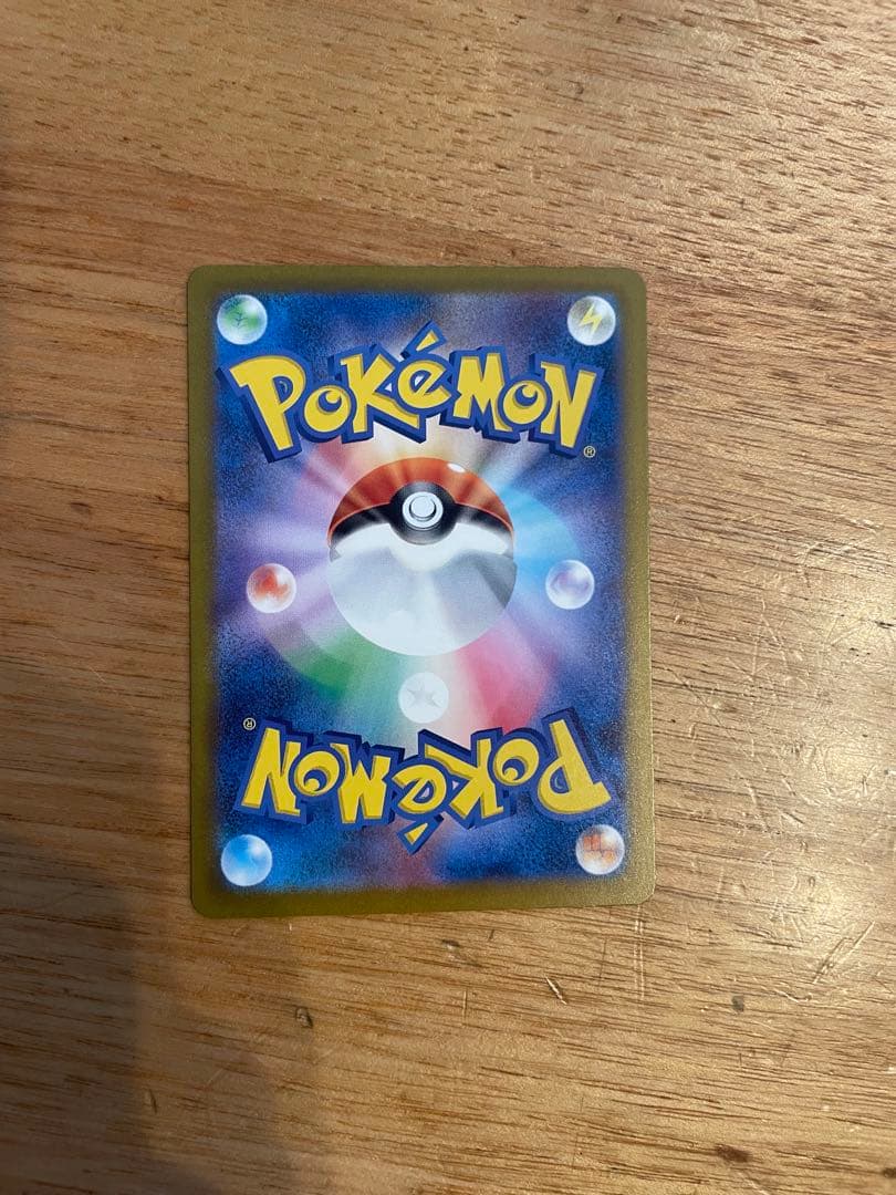 ロケット団のミュウツーEX SAR ポケカ ポケモンカード