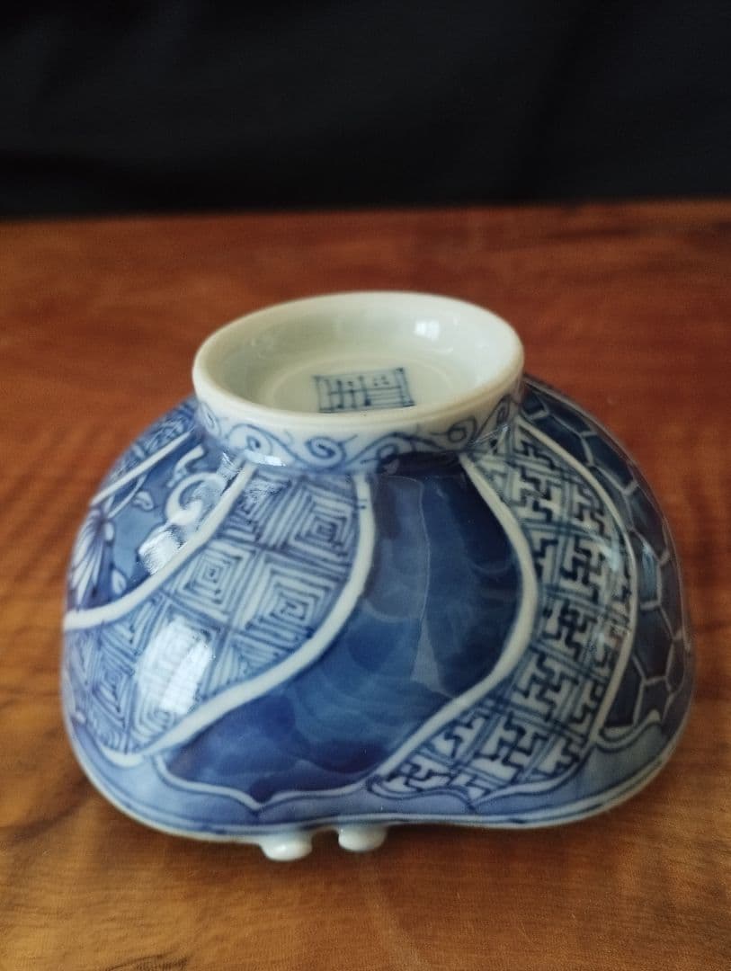 福西雅之　祥瑞　一閑人盃