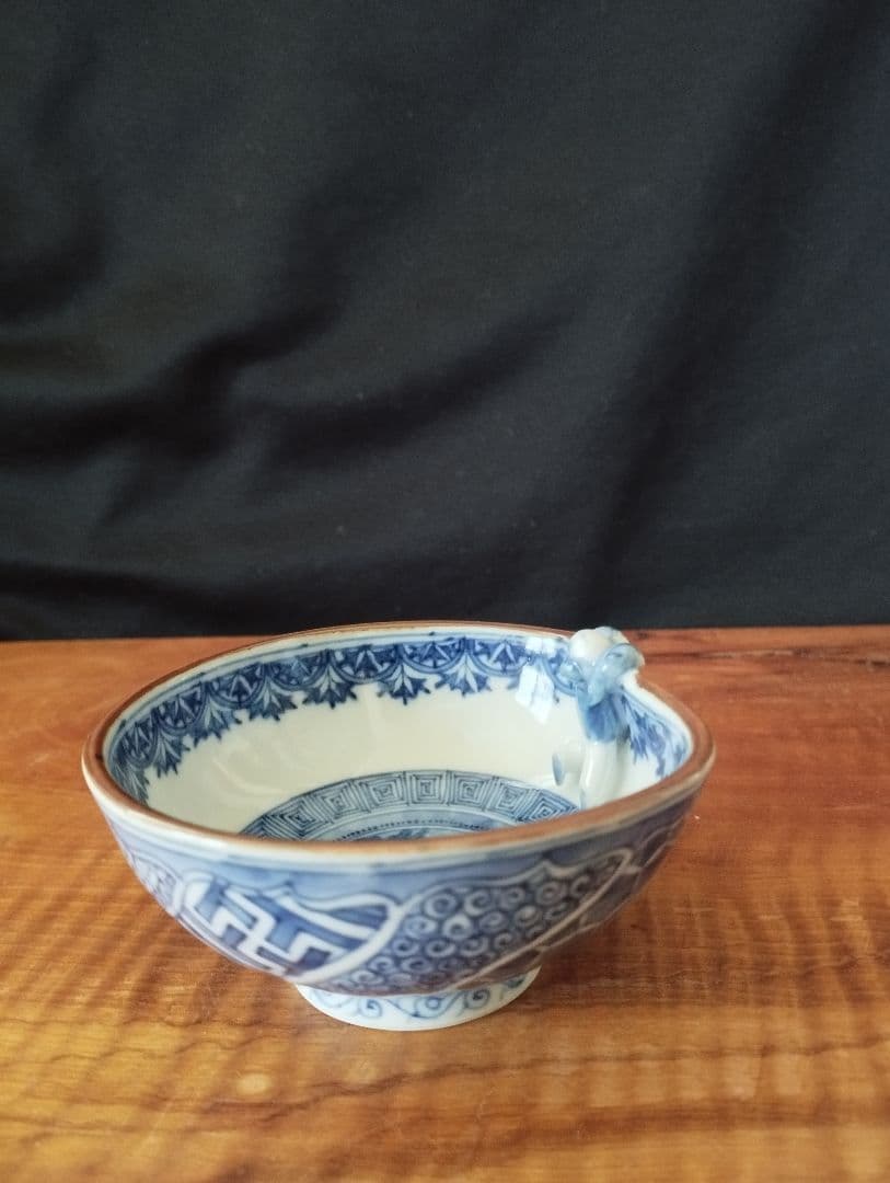 福西雅之　祥瑞　一閑人盃