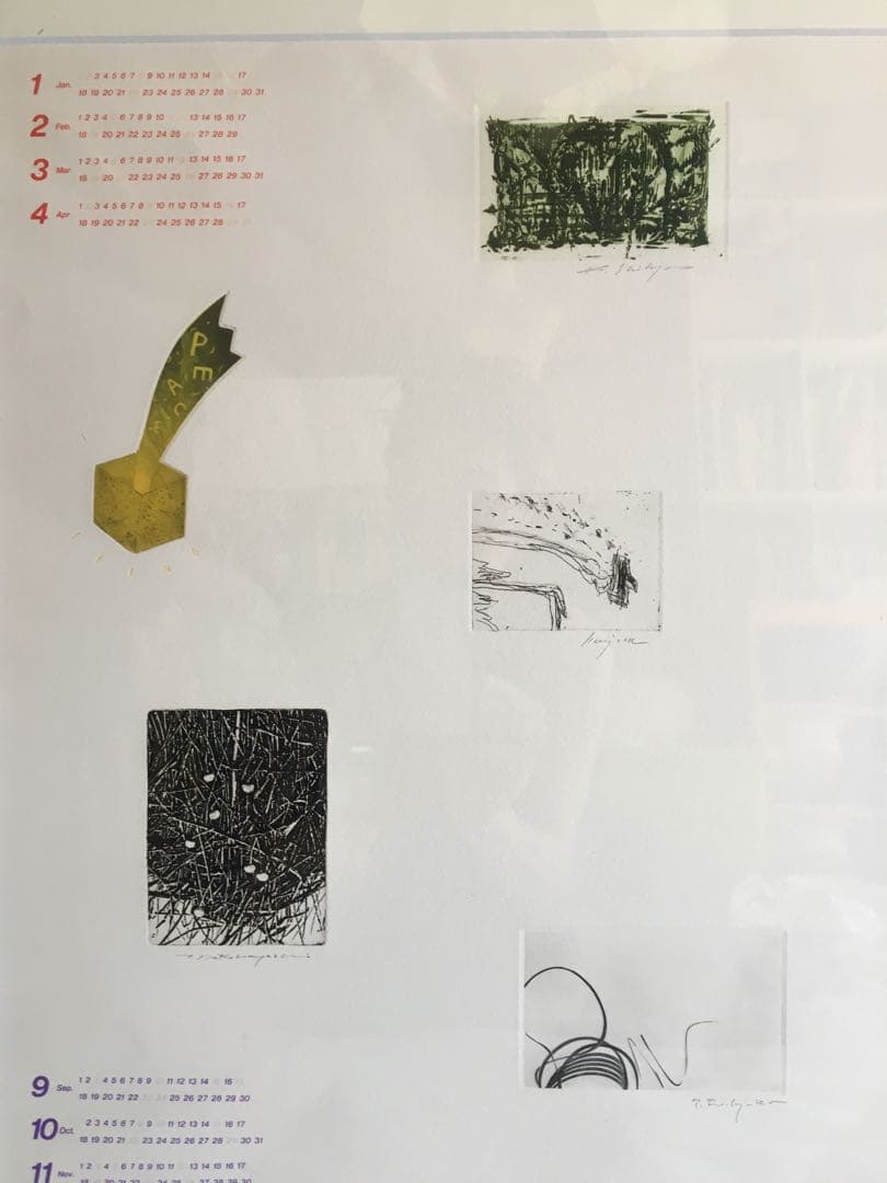 榎倉康二, 野見山暁治,中林忠良,野田哲也,島州一,赤塚祐二,山口純寛 全11名