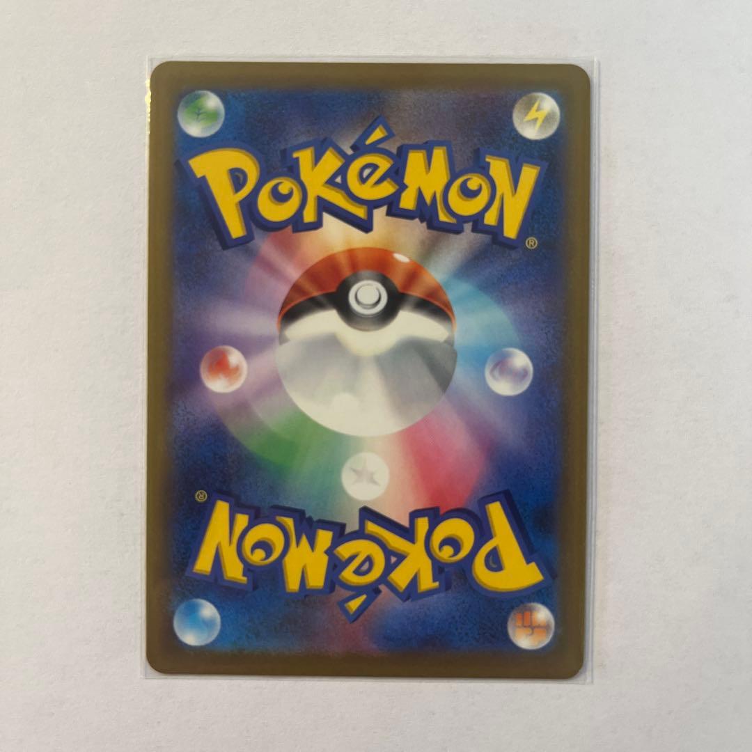 ポケカ　ロケット団のミュウツー　SAR メガドリームex