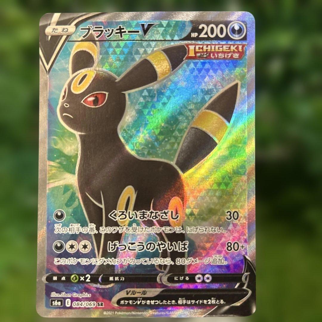 ポケモンカード イーブイヒーローズ ブイズV SR 8種 コンプ セット