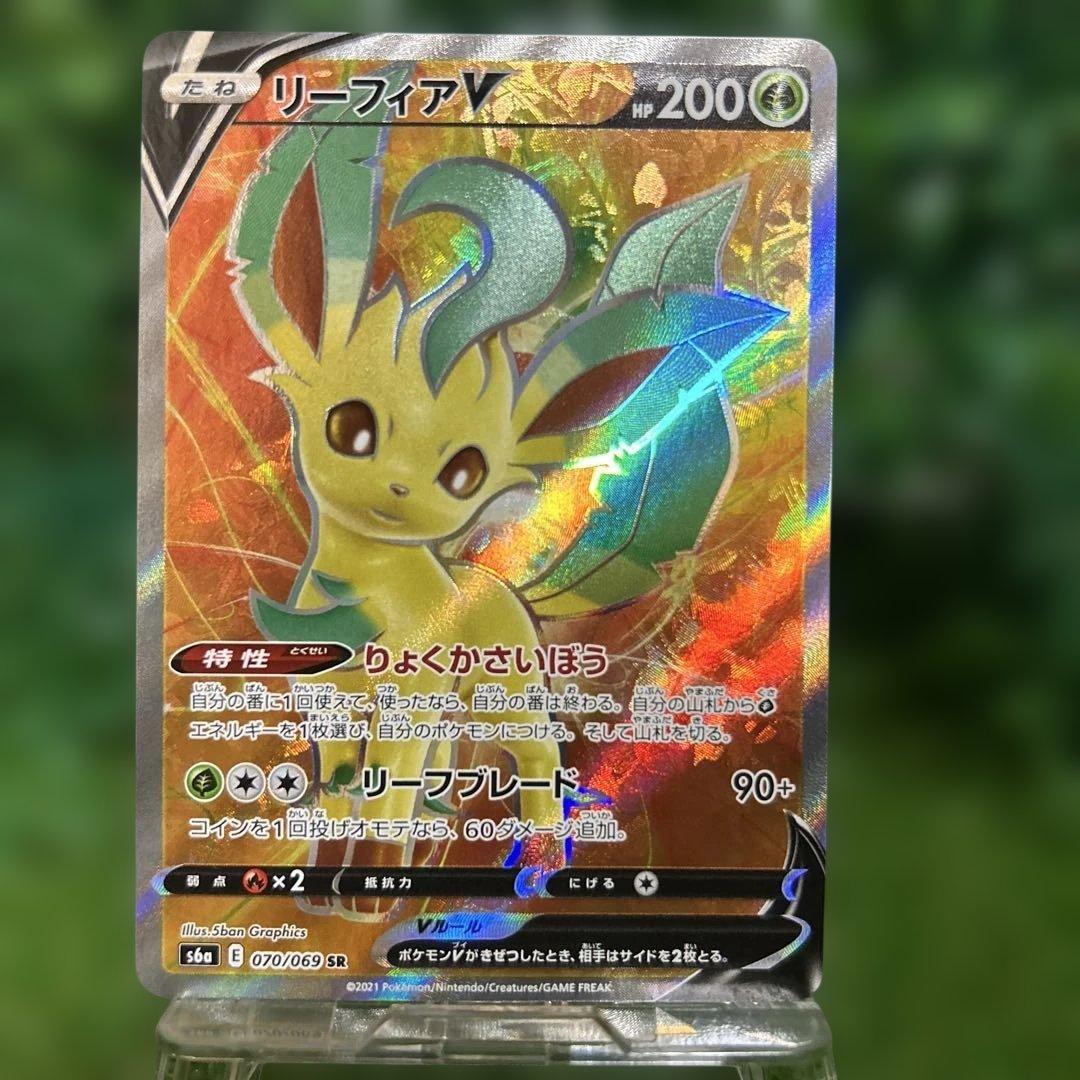 ポケモンカード イーブイヒーローズ ブイズV SR 8種 コンプ セット