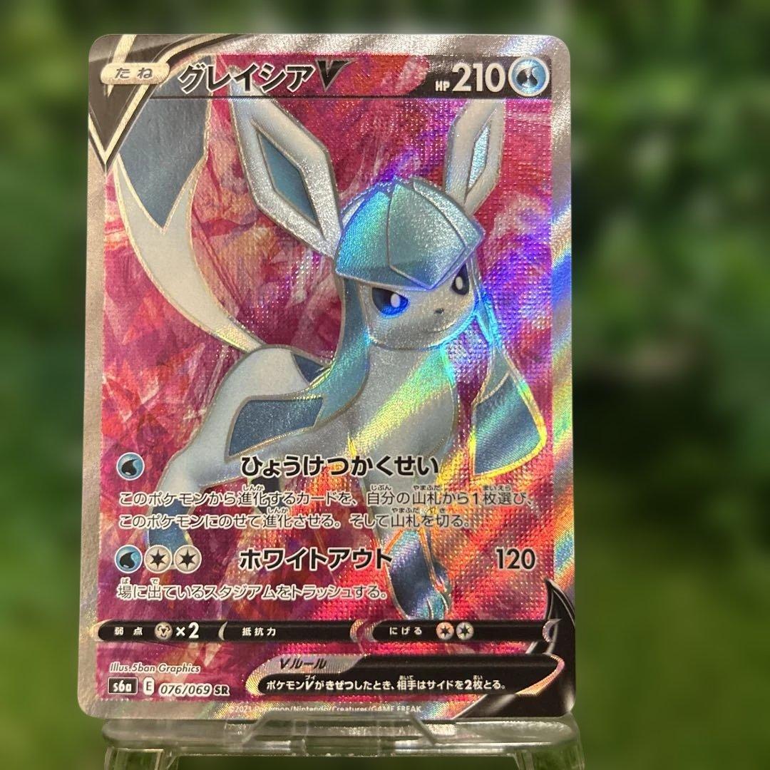 ポケモンカード イーブイヒーローズ ブイズV SR 8種 コンプ セット