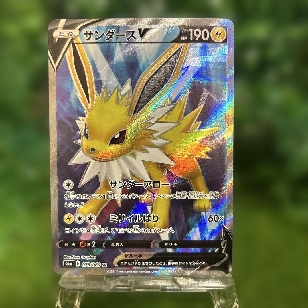 ポケモンカード イーブイヒーローズ ブイズV SR 8種 コンプ セット