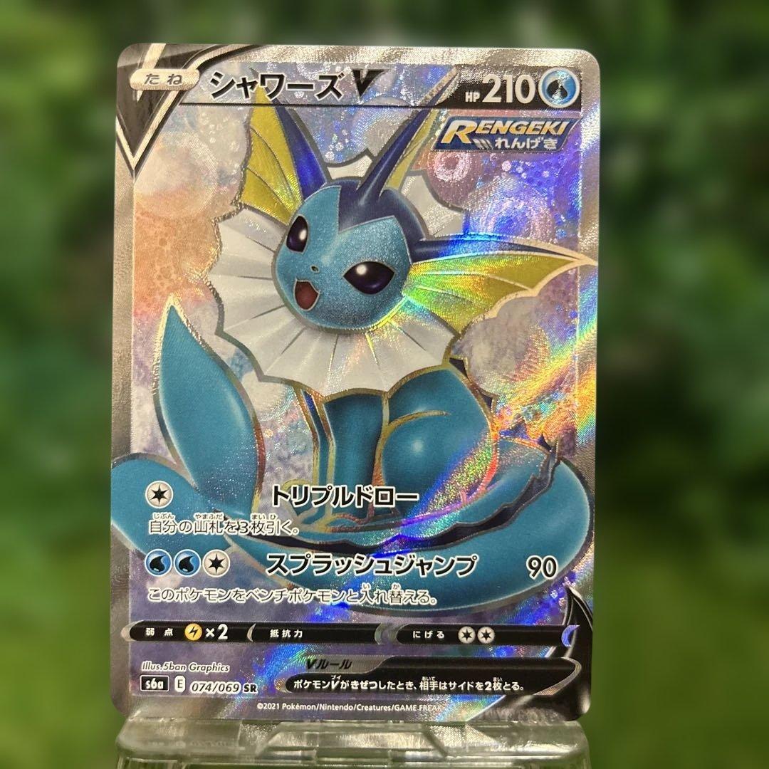 ポケモンカード イーブイヒーローズ ブイズV SR 8種 コンプ セット