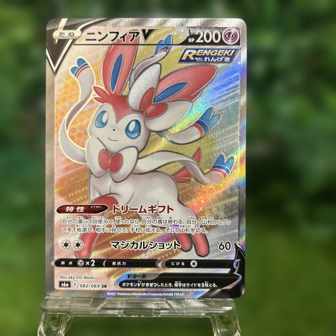 ポケモンカード イーブイヒーローズ ブイズV SR 8種 コンプ セット