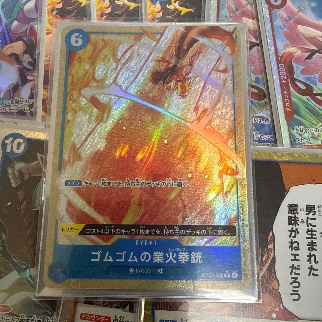 赤青エース　構築済みデッキ　62枚セット