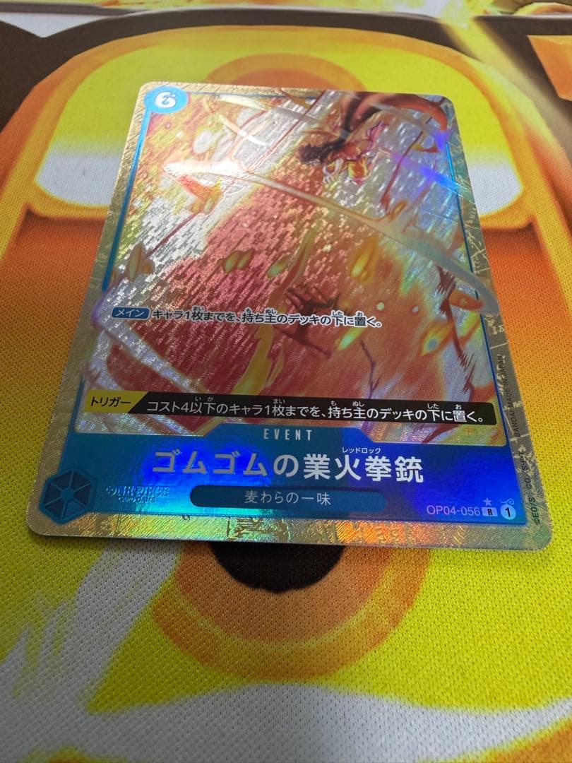 赤青エース　構築済みデッキ　62枚セット