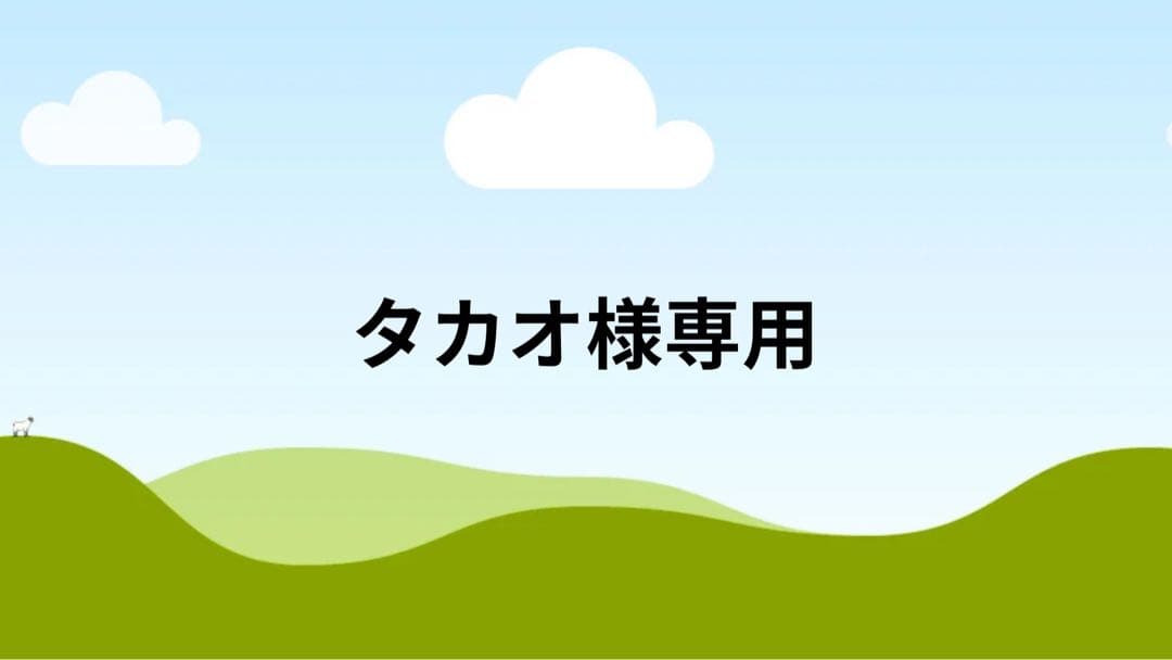 コボレーンスイッチ　EF-100型 田村装業
