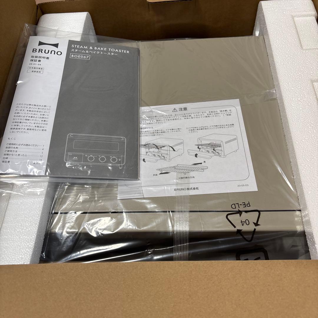 【新品未使用】BRUNO Steam & Bake Toaster