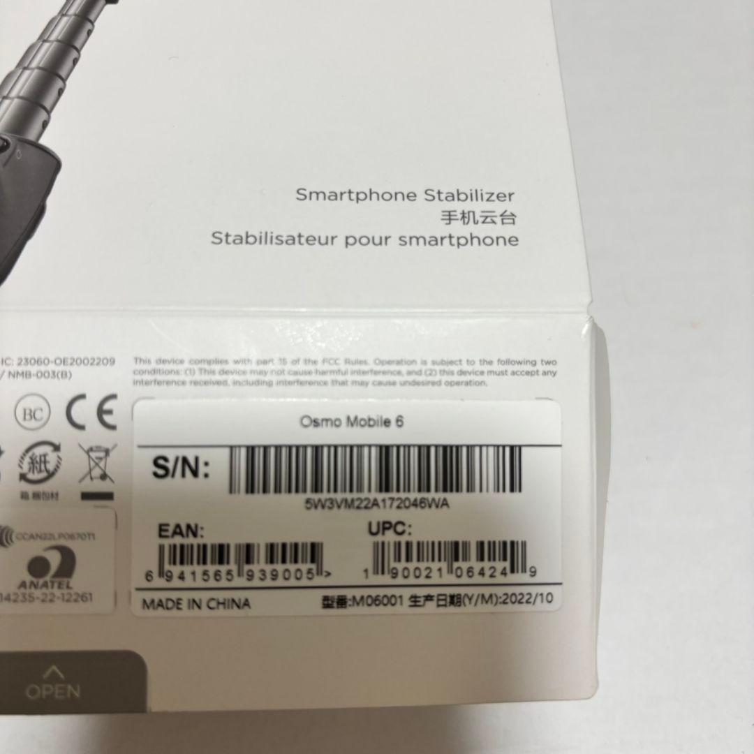 美品　DJI Osmo Mobile 6 スマホ オスモ モバイル