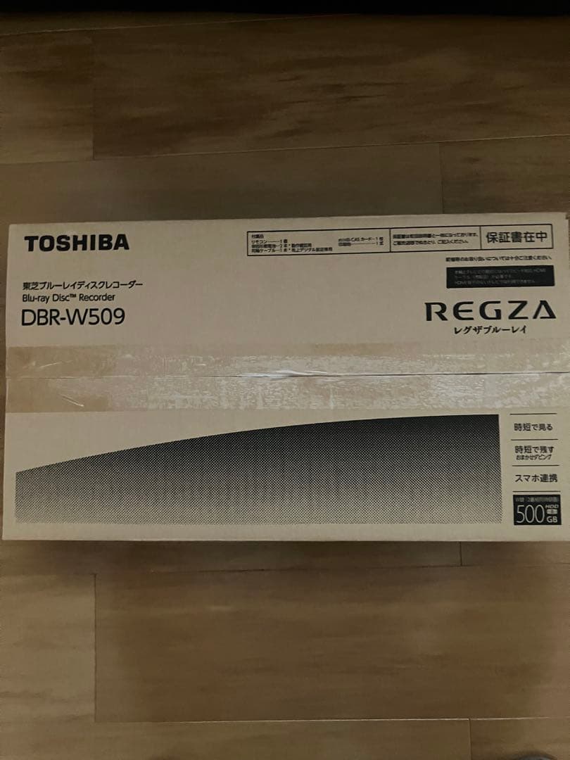 TOSHIBA REGZA DBR-W509 HDDブルーレイレコーダー