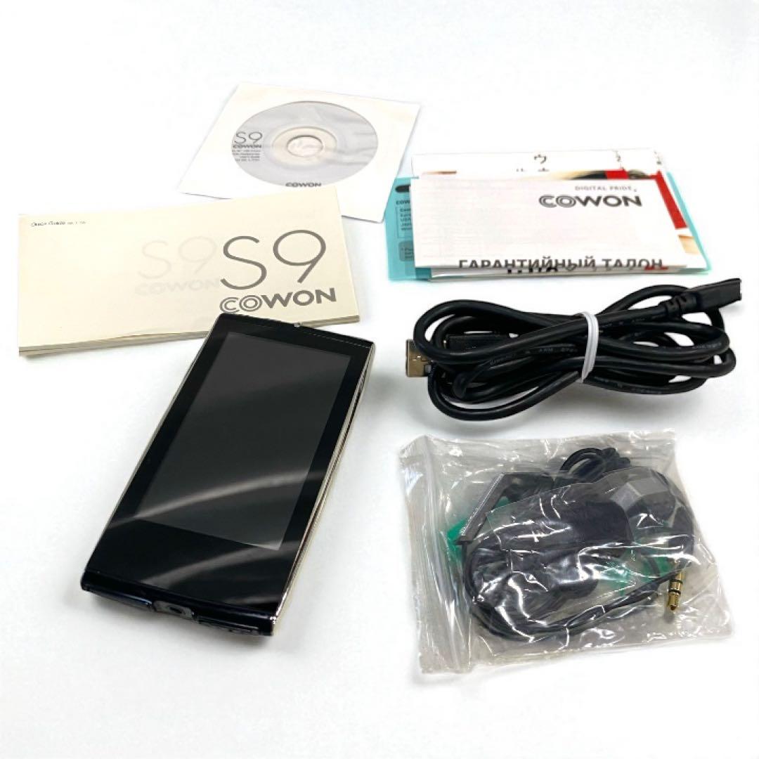［HF207］COWON S9 ポータブルメディアプレーヤー