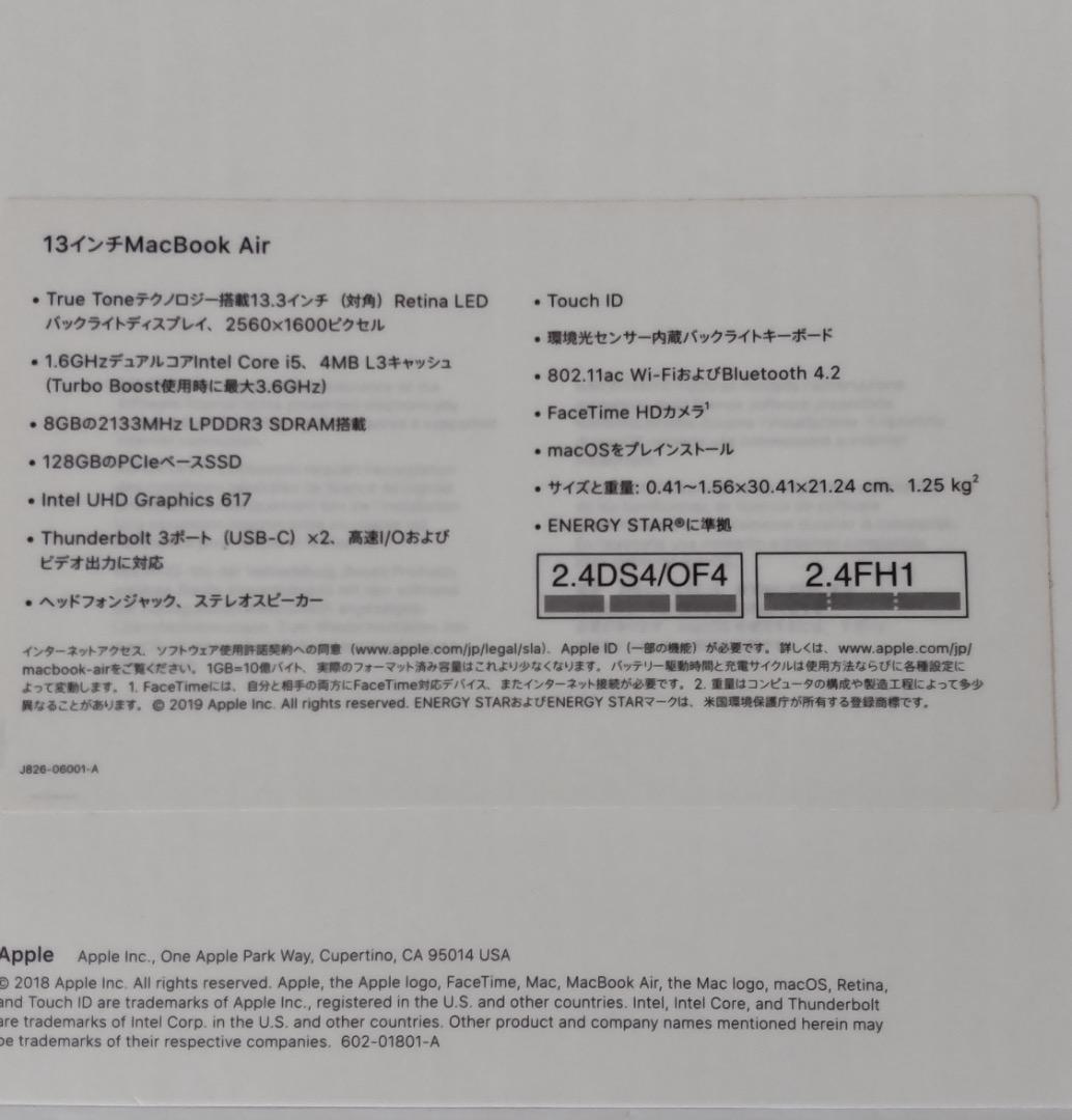 MacBook本体 MacBook Air Retina 13inch 2019