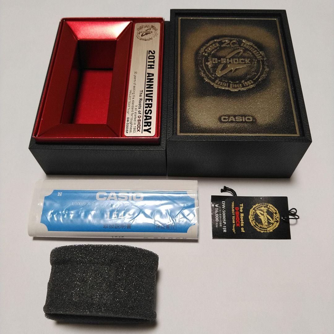 【未使用】CASIO G-SHOCK　20周年記念　限定品　DW-5000SP
