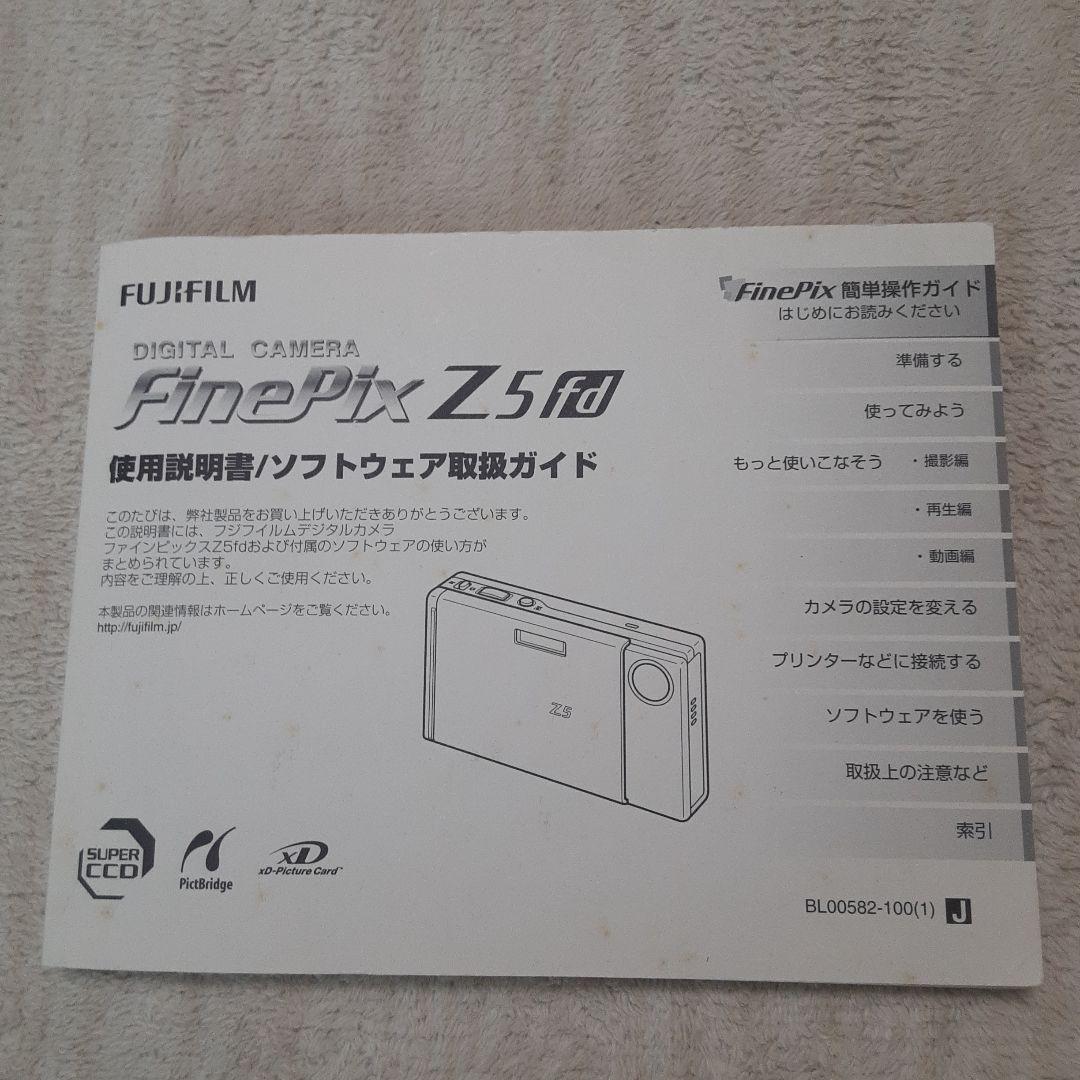 FUJIFILMデジカメ FINEPIX Z5　ラズベリーピンク　美品