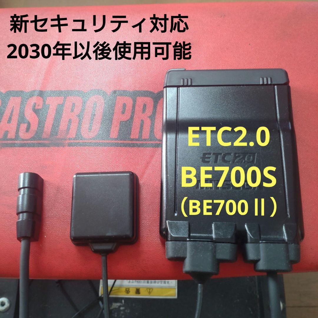 バイク用　ETC　車載器　ミツバ　BE700S 　【1050】