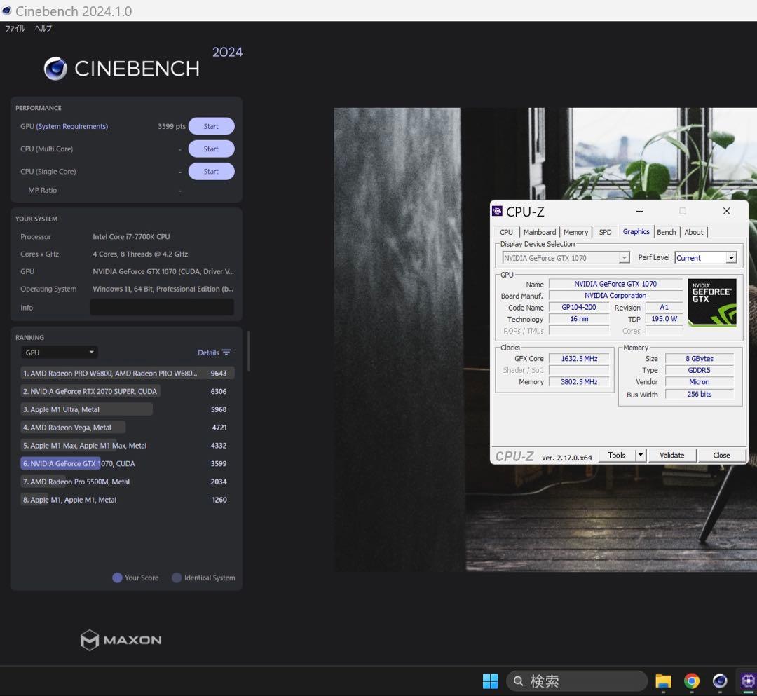 ジャンク扱い Palit GTX1070 JetStream風 8GB動作確認済