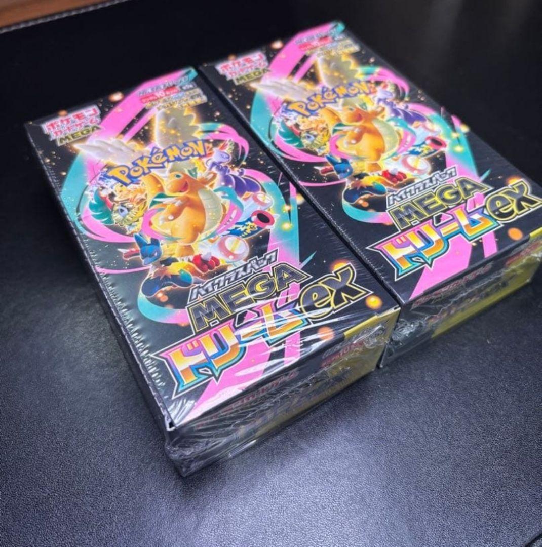 ポケカ MEGA ドリームex 2BOX【シュリンクあり】即日発送