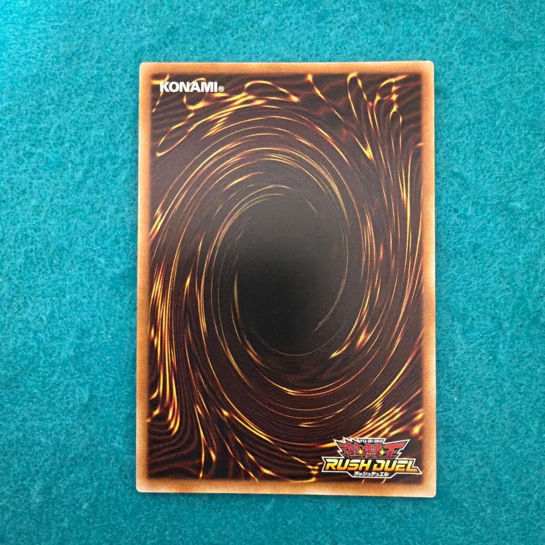 【美品】聖域を守護せし光の龍 オーバーラッシュレア