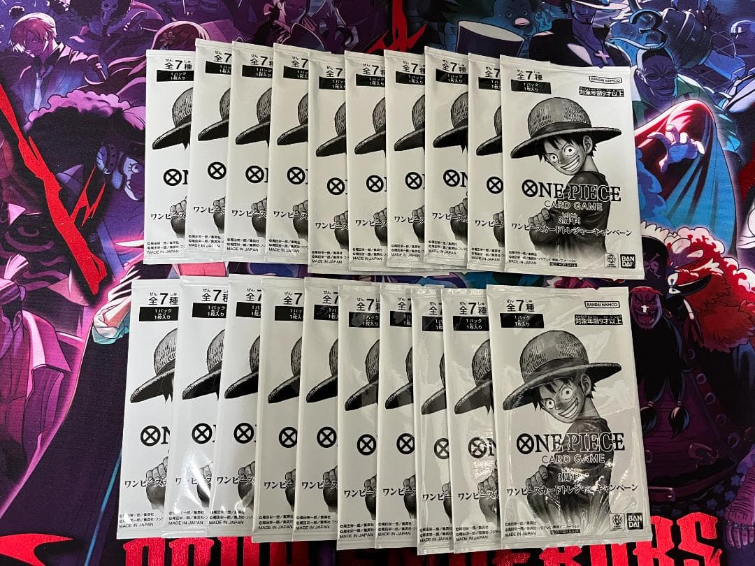 【ワンピースカード】3周年 トレジャーキャンペーン 20パック