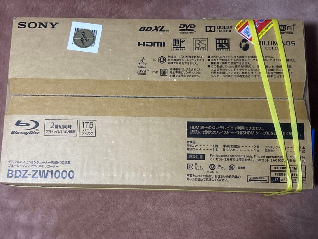 BDZ-ZW1000 DVDレコーダー