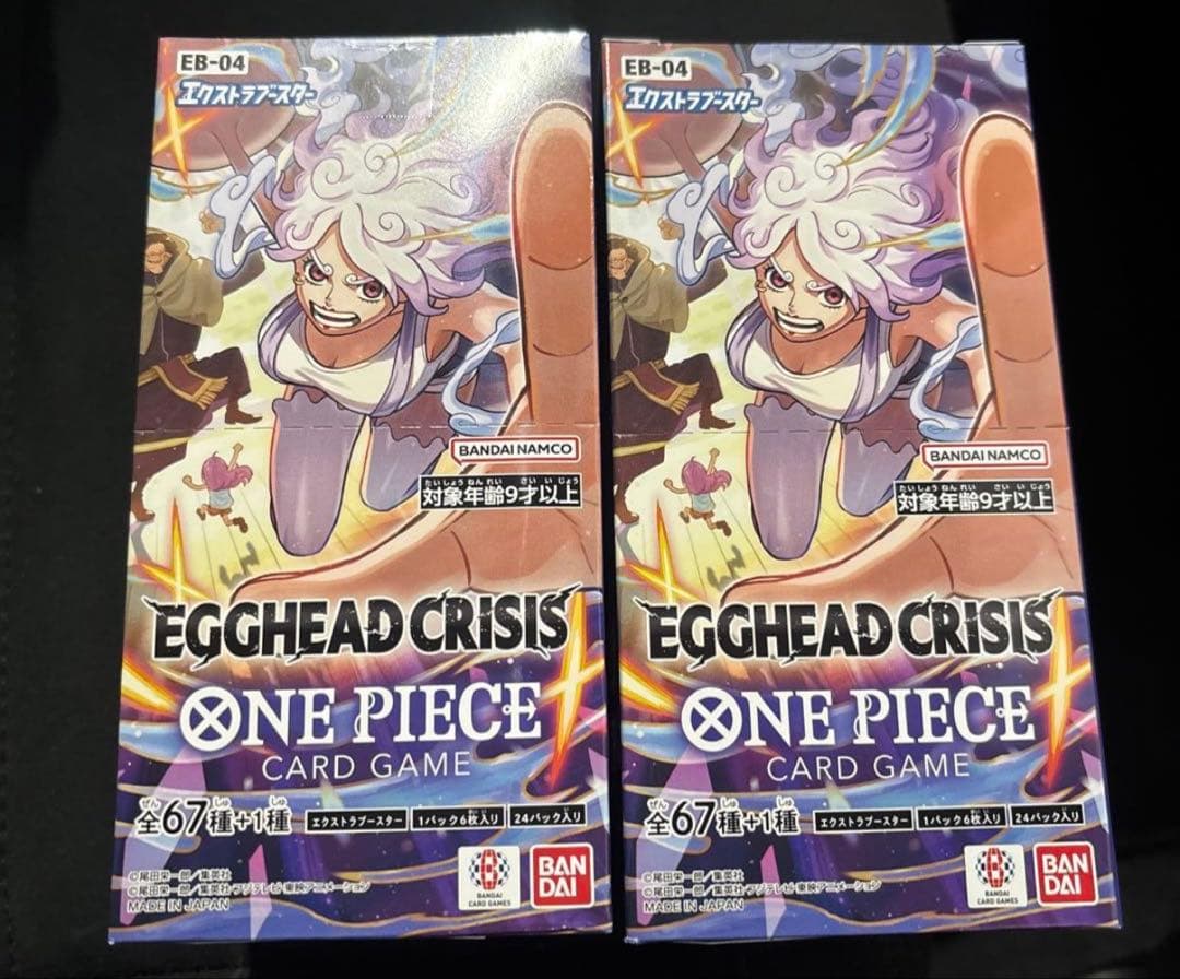 ワンピースカードEGGHEAD CRISIS エッグヘッド 2BOX テープあり