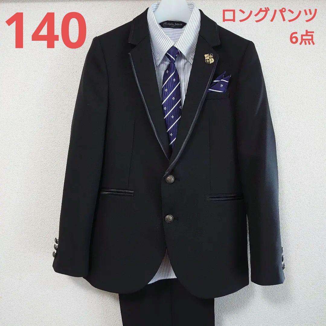 キャサリンコテージ 男の子 スーツ 140cm　6点セット